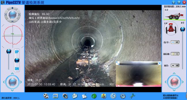 龙河镇管道CCTV检测专家-炜誉市政工程有限公司