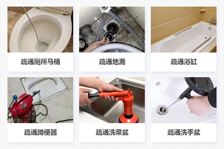 龙河镇下水道疏通电话【管道疏通】24h专业上门服务